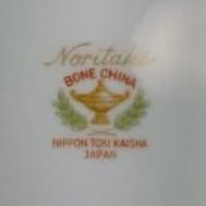 /mark_images/Noritake/Noritake-1940s-1.jpg